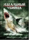Подробней...
